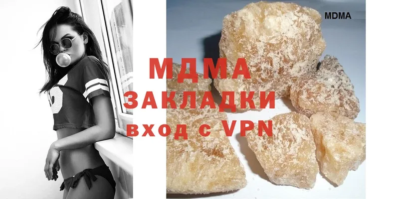 MDMA crystal  нарко площадка телеграм  Инсар 